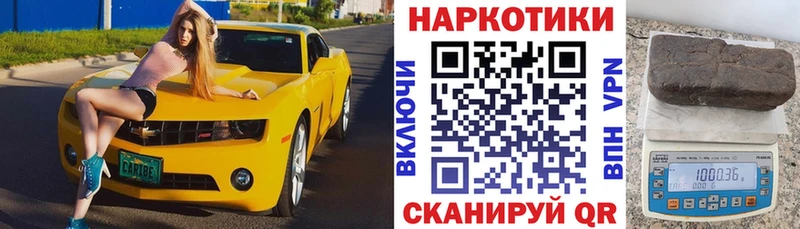 Магазин наркотиков Лысьва Кокаин МЕФ Галлюциногенные грибы ГАШИШ СОЛЬ Амфетамин