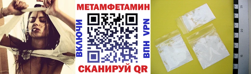 АМФЕТАМИН Розовый  наркотики  Лысьва 