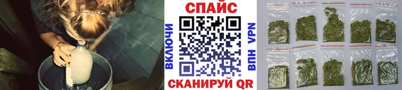 Бутират вода  Лысьва 
