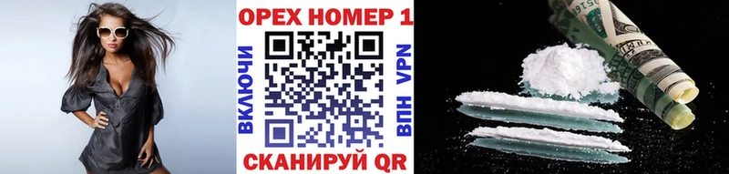 купить наркоту  Лысьва  Cocaine Columbia 