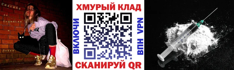 Героин белый  Лысьва 
