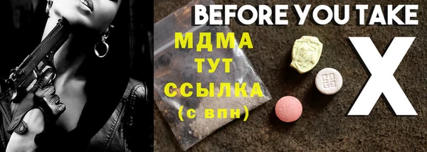 кокаин Верхний Тагил