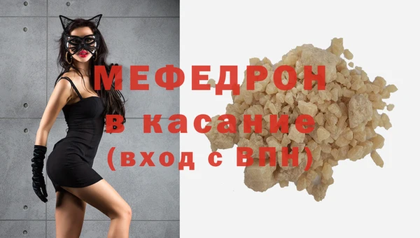 метадон Сафоново