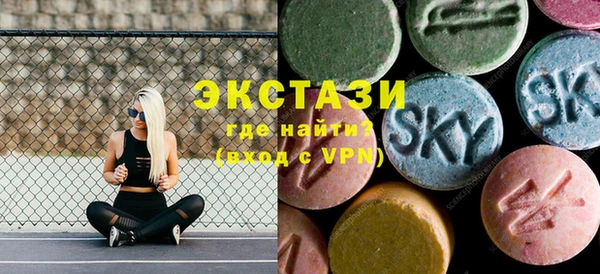 mdma Сатка