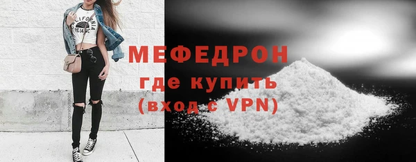 сатива Верхнеуральск