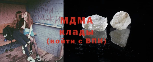 mix Бородино