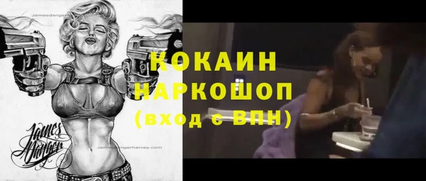 гашиш Бронницы