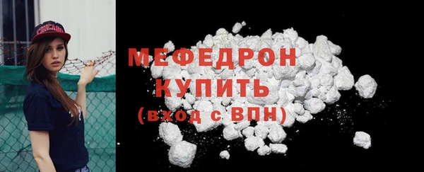 круглые Бугульма