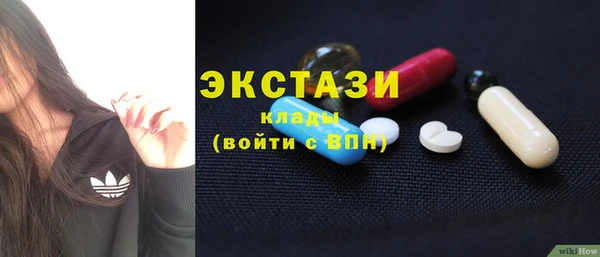 сатива Верхнеуральск