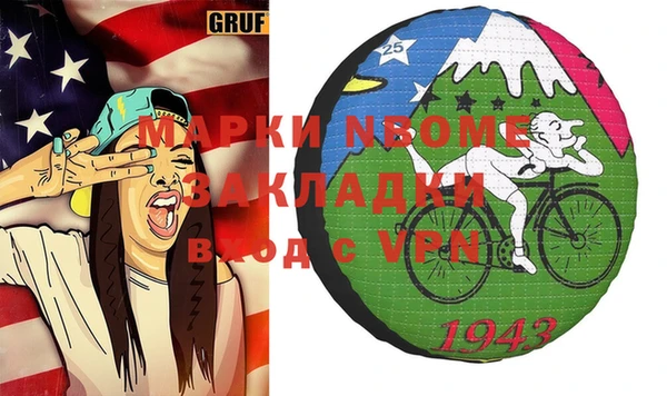 трава Верея