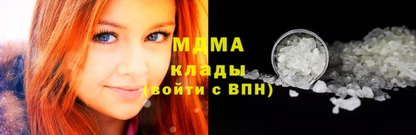 гашиш Бронницы