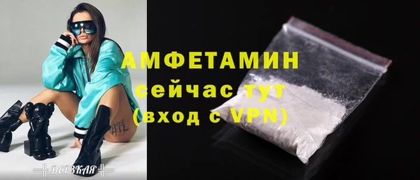 гашиш Бронницы