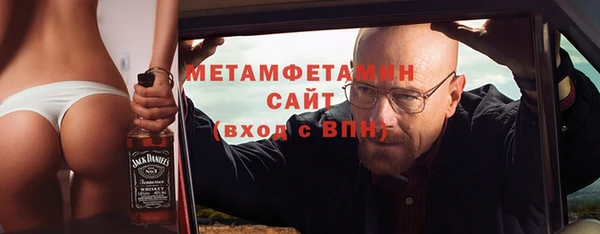 гашиш Бронницы