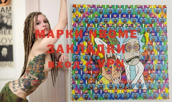 первитин Киреевск