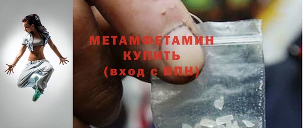 трава Верея