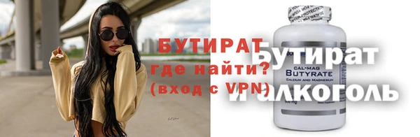 прущие грибы Касимов