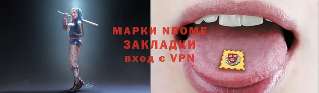 гашиш Бронницы