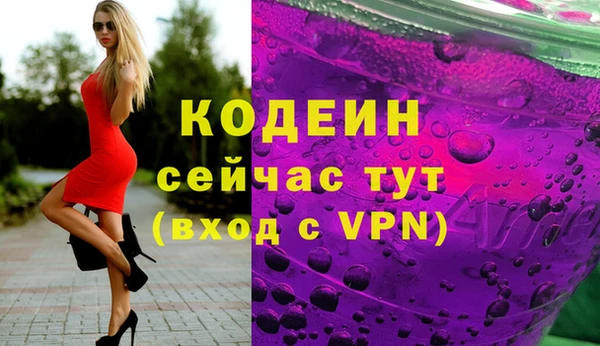 крисы Саяногорск