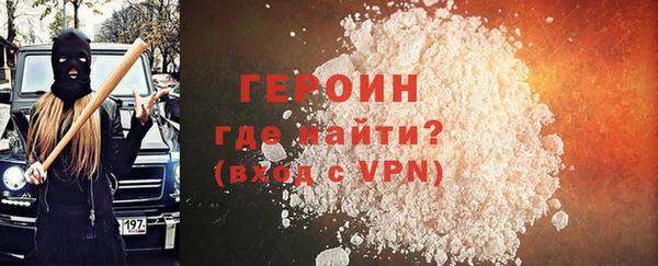 сатива Верхнеуральск