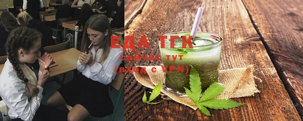 круглые Бугульма