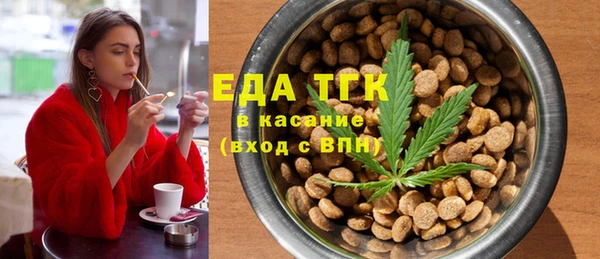 круглые Бугульма