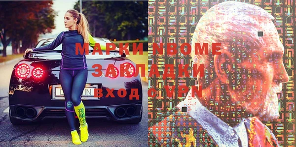 трава Верея