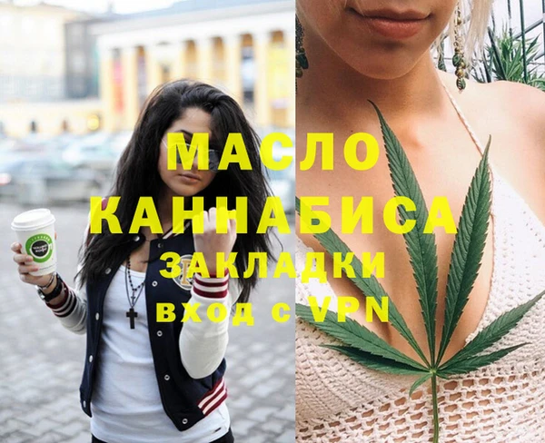 гашиш Бронницы