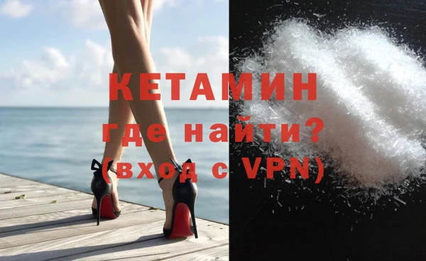 сатива Верхнеуральск