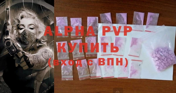 трава Верея