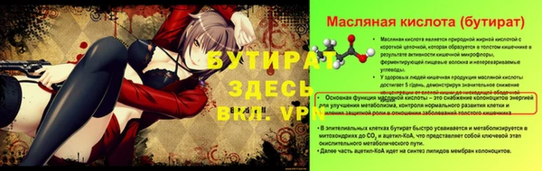 сатива Верхнеуральск