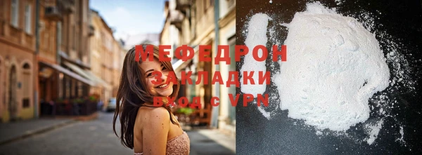 трава Верея