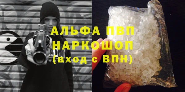 кокаин Верхний Тагил