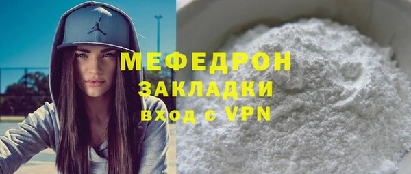 круглые Бугульма