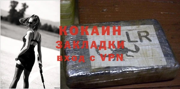 гашиш Бронницы