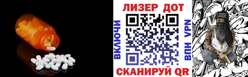 кракен ТОР  Лысьва  Лсд 25 экстази ecstasy  купить наркотик 