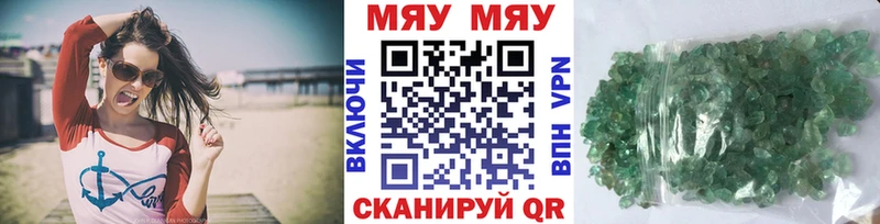 МЕФ VHQ  Лысьва 