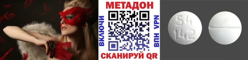купить наркотик  Лысьва  блэк спрут маркетплейс  Метадон белоснежный 