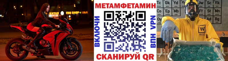 маркетплейс Telegram  Лысьва  Первитин мет 