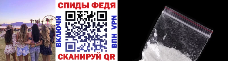 Метамфетамин кристалл Лысьва